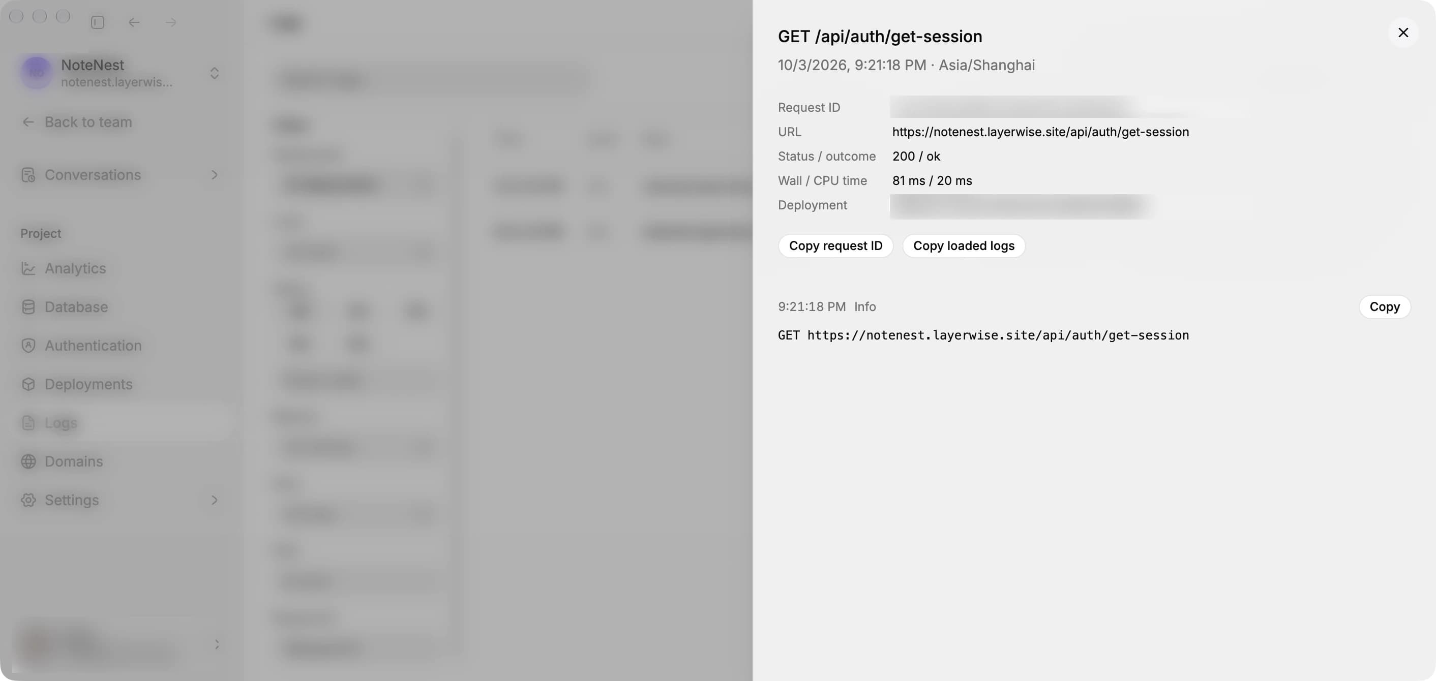 Request details showing timing, status, and grouped log messages; request identifiers and sensitive data are blurred